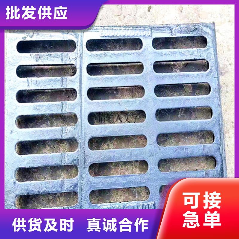 球墨鑄鐵溝蓋板來圖定制優(yōu)質工藝