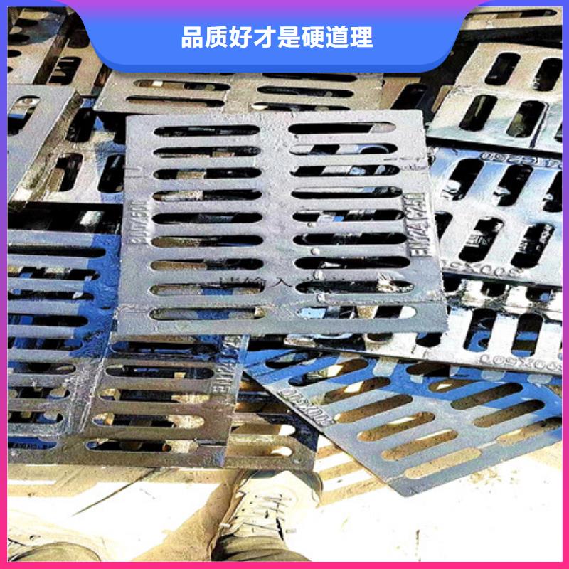 ?500*500球墨鑄鐵雨水篦子高標(biāo)準(zhǔn)高品質(zhì)