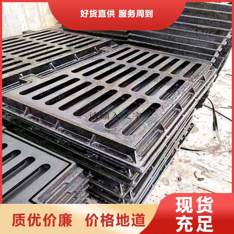 诚信的350*500球墨铸铁篦子厂家同城供应商