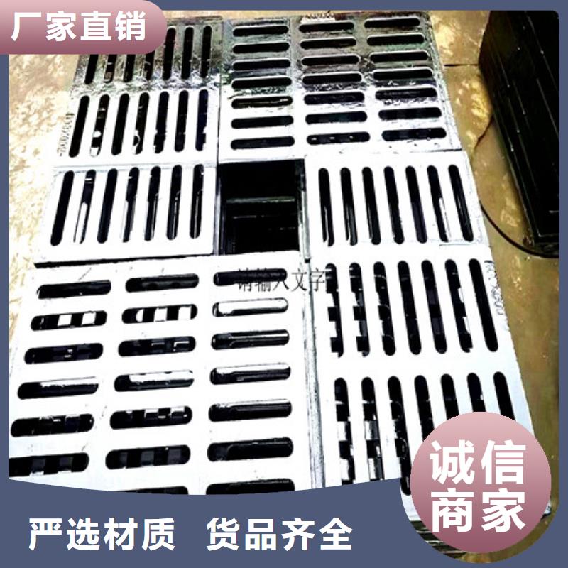 500*600球墨鑄鐵排水篦子暢銷當(dāng)?shù)?> </div>
              <div   id=