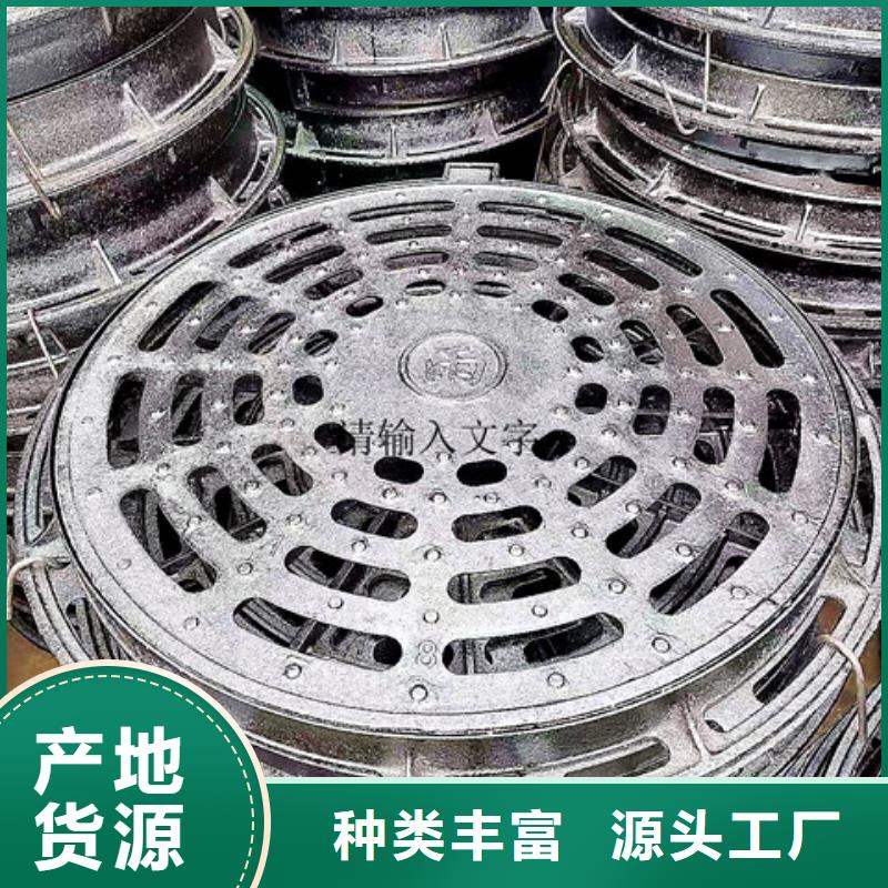 防沉降球墨鑄鐵井蓋全國配送當(dāng)?shù)厣a(chǎn)商