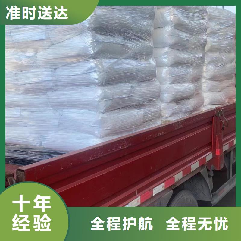 杭州到山东直达物流