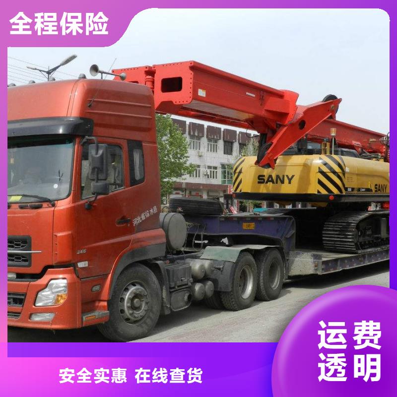 嘉兴到阳江整车物流