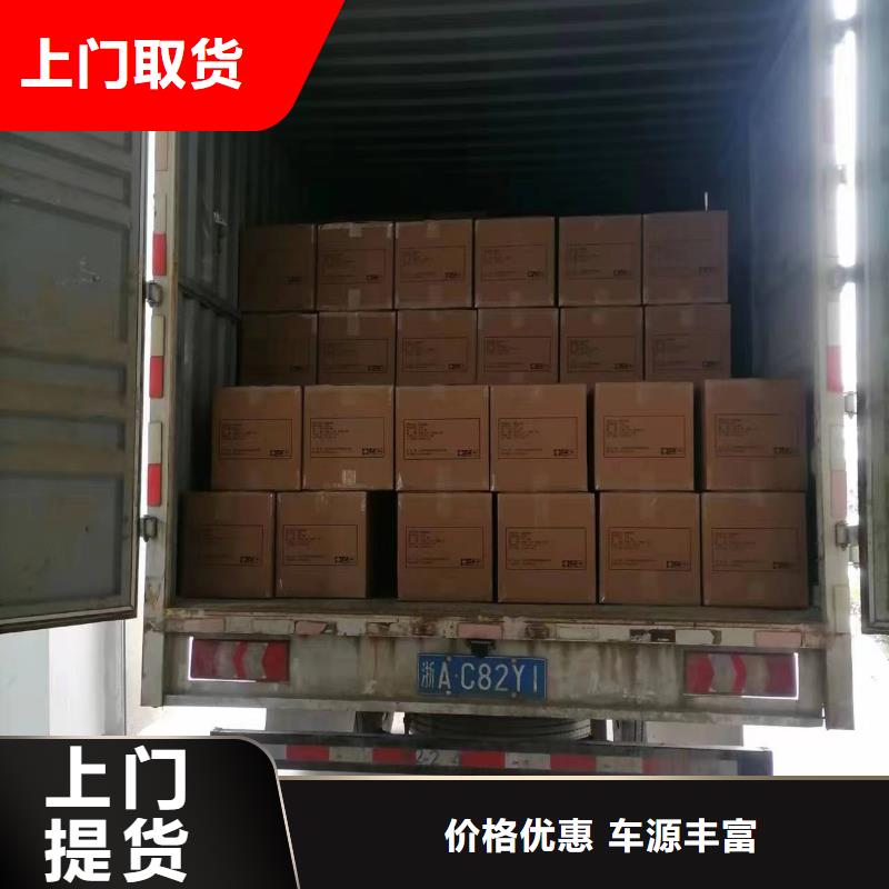 苏州到山东回程车物流