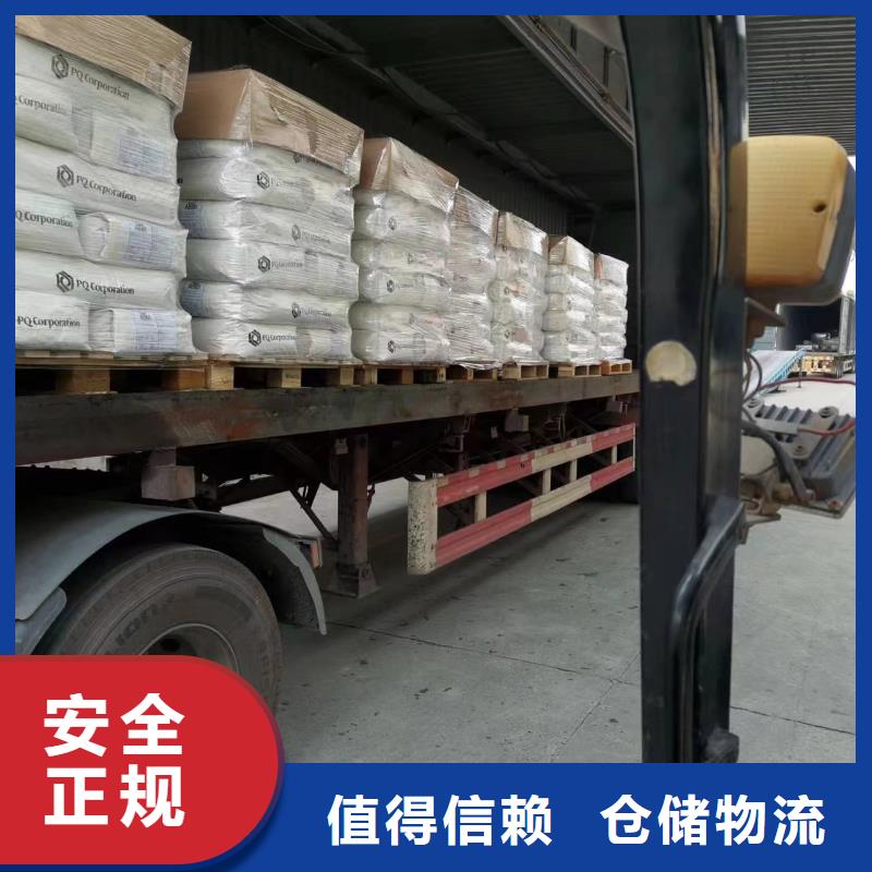 上海走東營物流專線