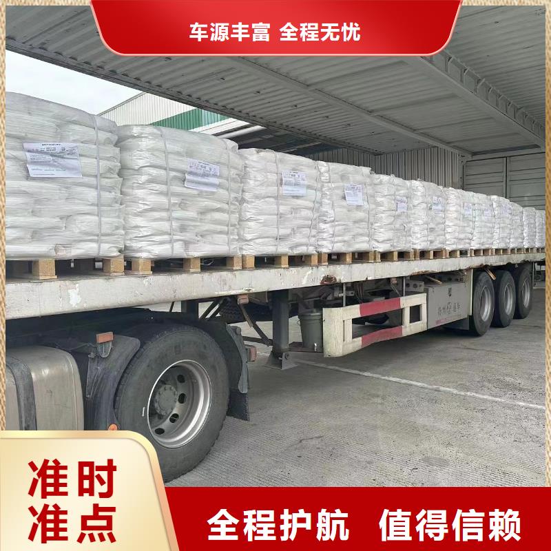 杭州到青島物流專線