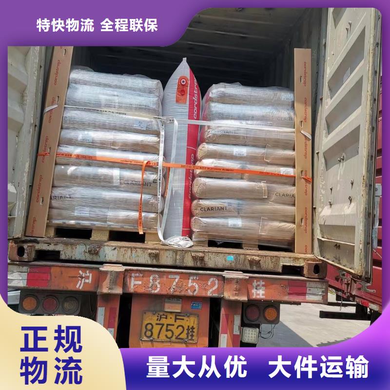 上海发山东整车直达物流