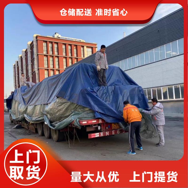 上海到東營長途搬家物流
