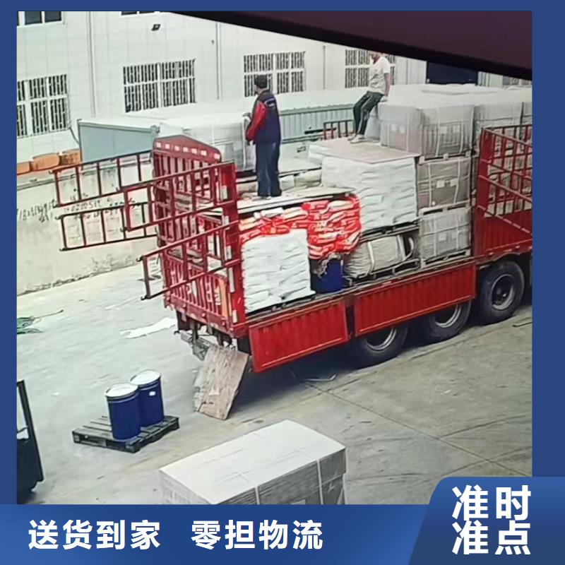 上海发阳江普通化工物流