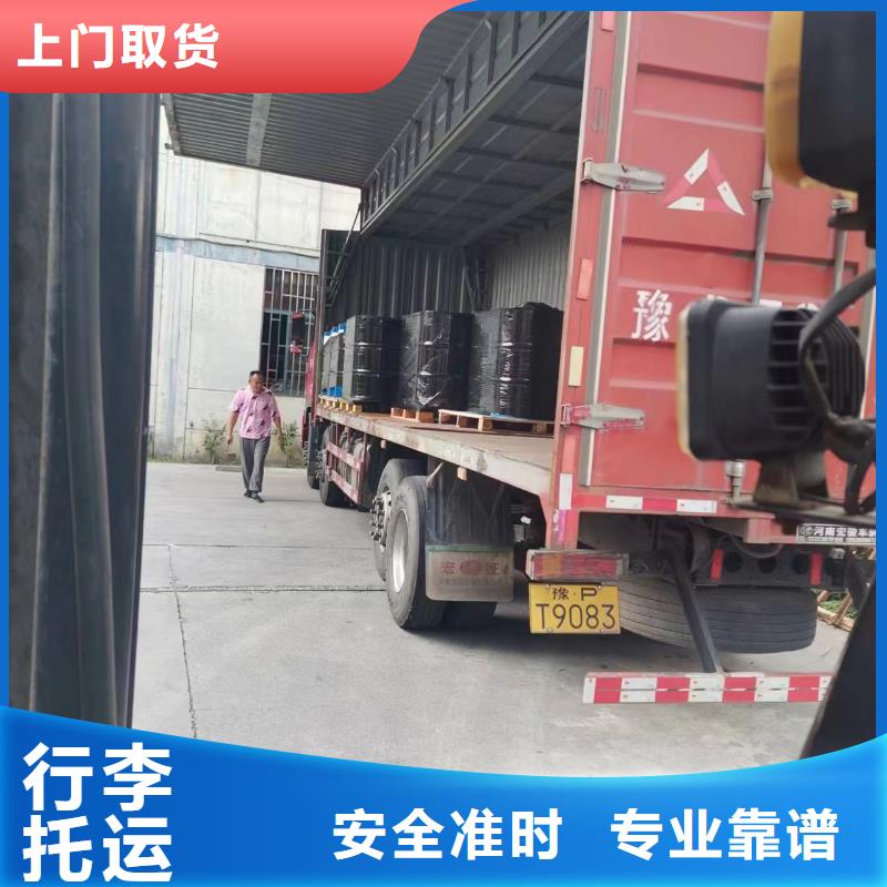 无锡到河源物流公司