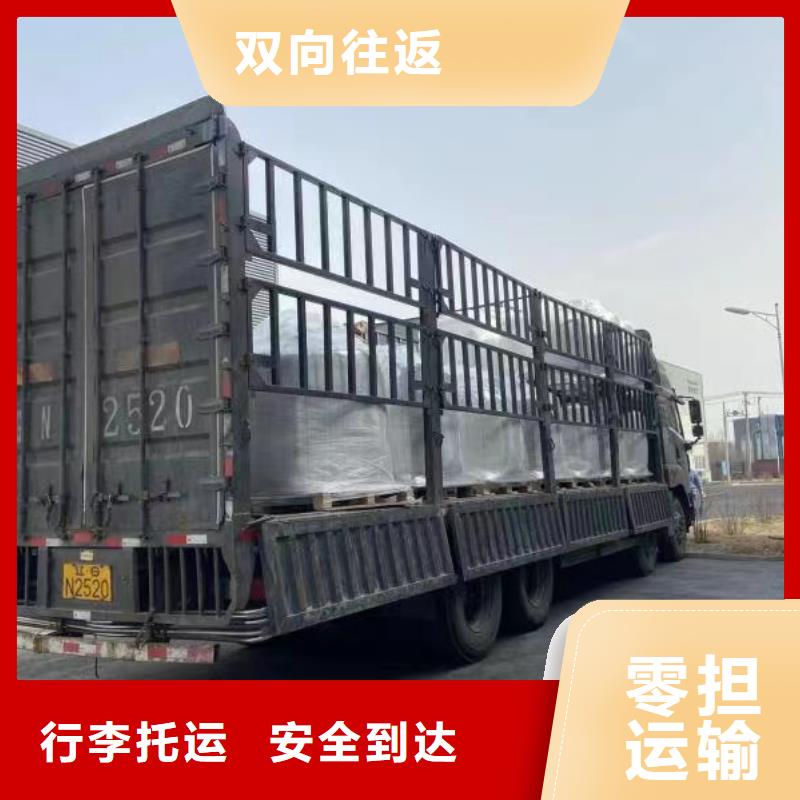 上海到青島普通化工物流