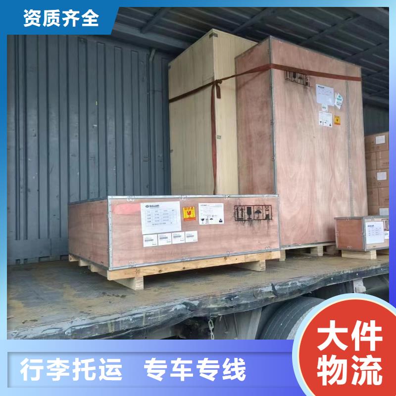 上海到湖北普通化工運輸