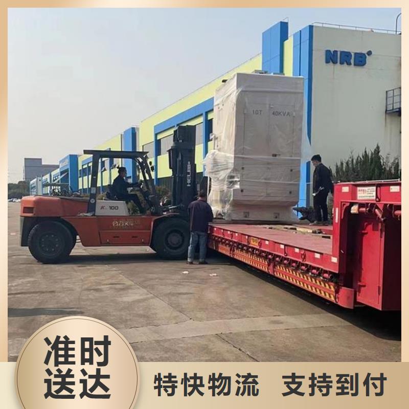 上海至济宁整车货运