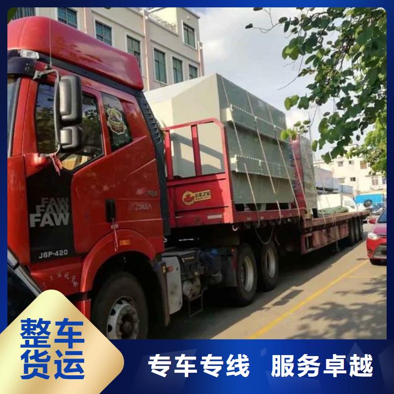 蘇州到東營零擔物流