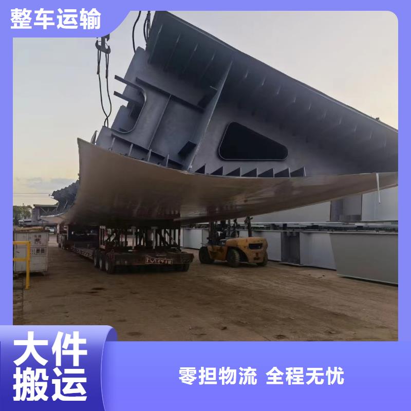 上海到河源货运公司