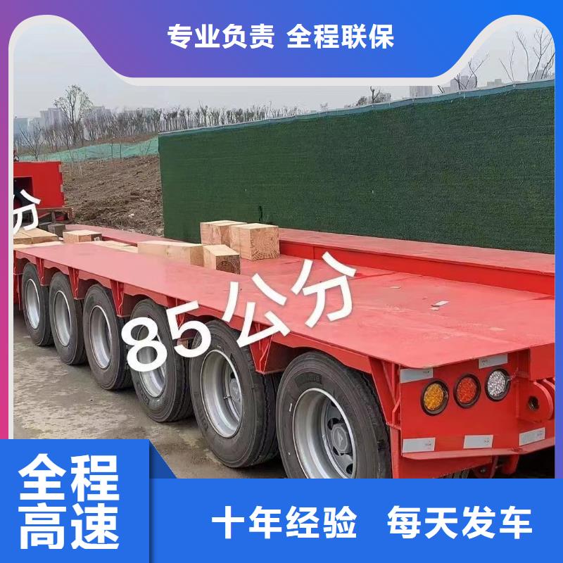 常州到湖北長途搬家物流