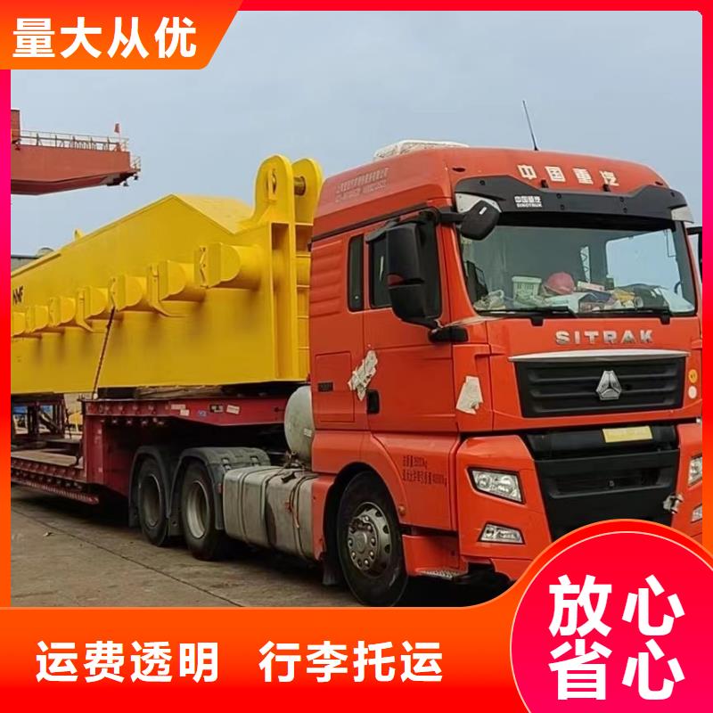 寧波到東營物流公司
