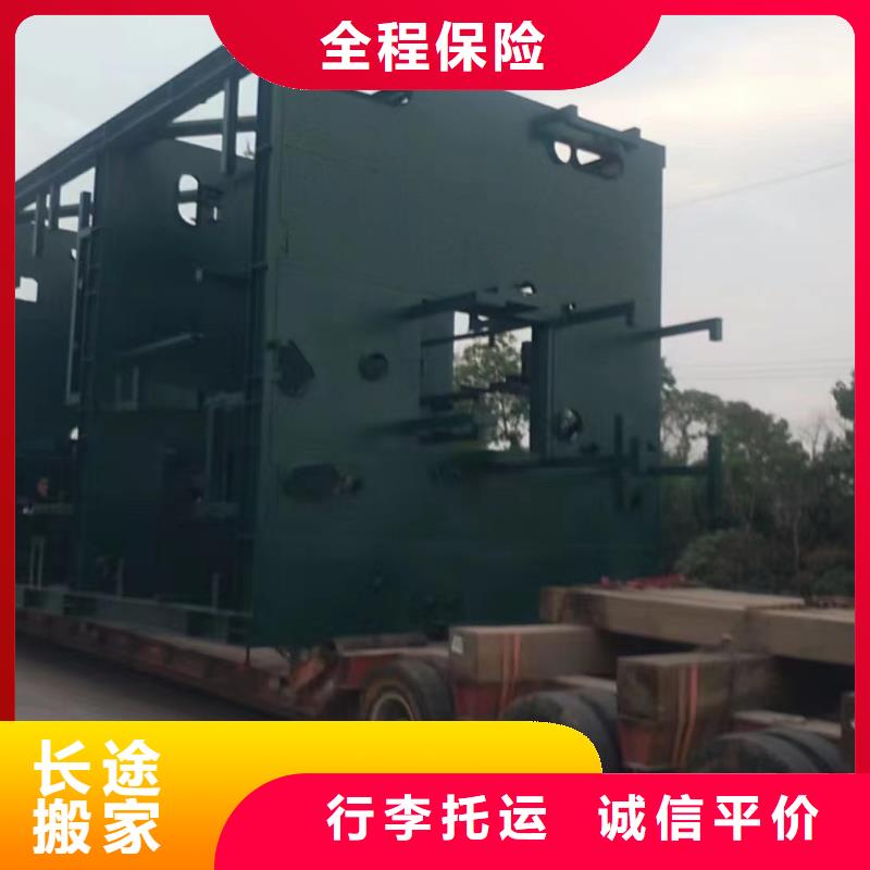 苏州到甘肃货运公司