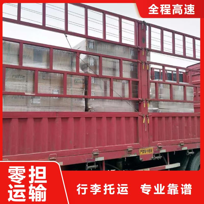 苏州到甘肃货运公司