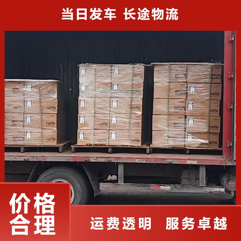 上海至東營專線物流
