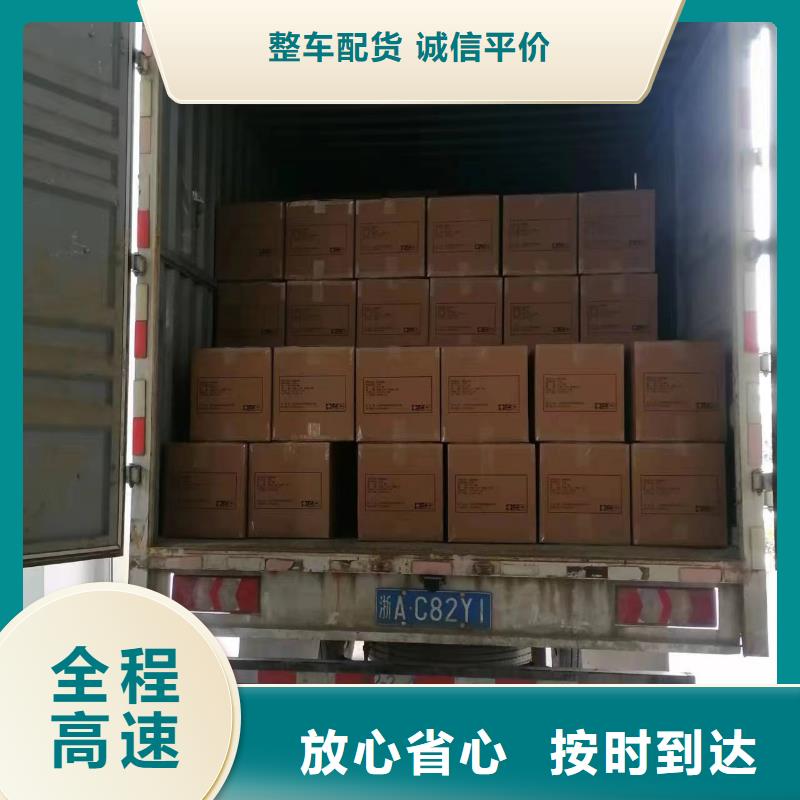 上海到河源回程车物流