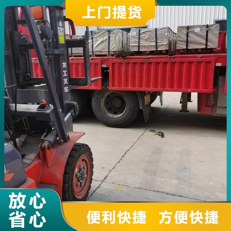 无锡到阳江货运公司