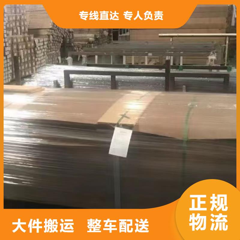 上海走河源物流专线