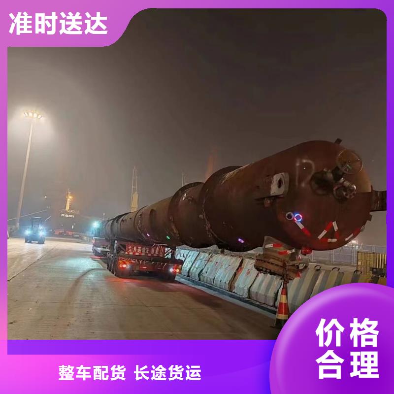 上海到河源专线物流