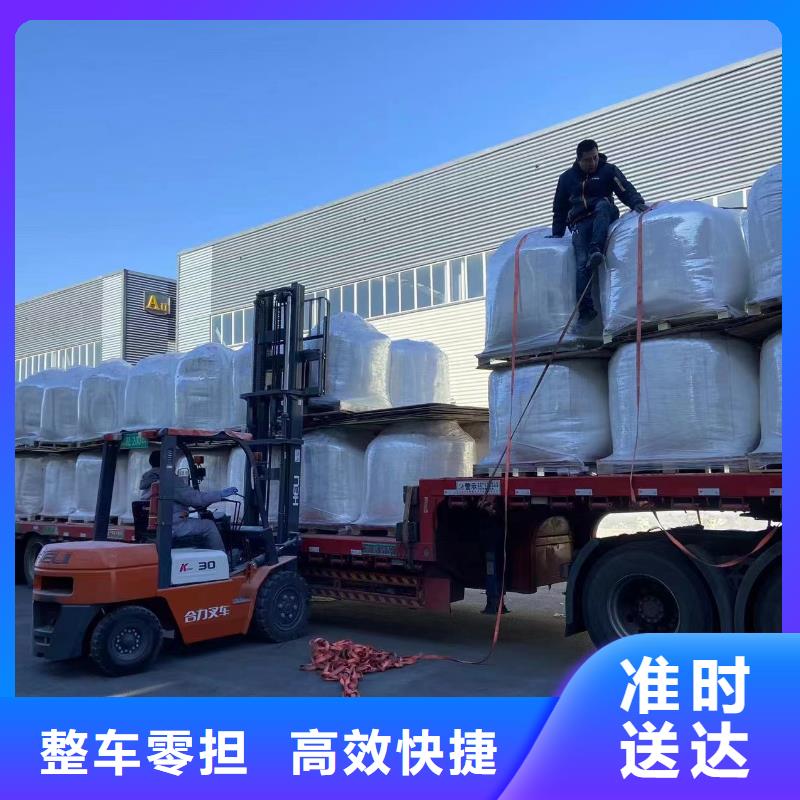 上海至東營物流專線
