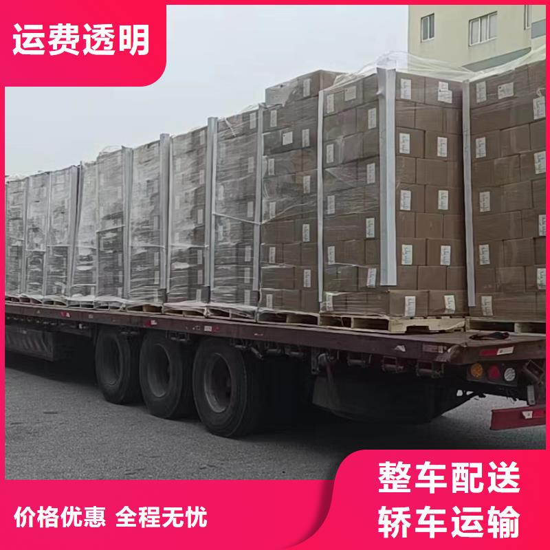 上海到济宁建材运输