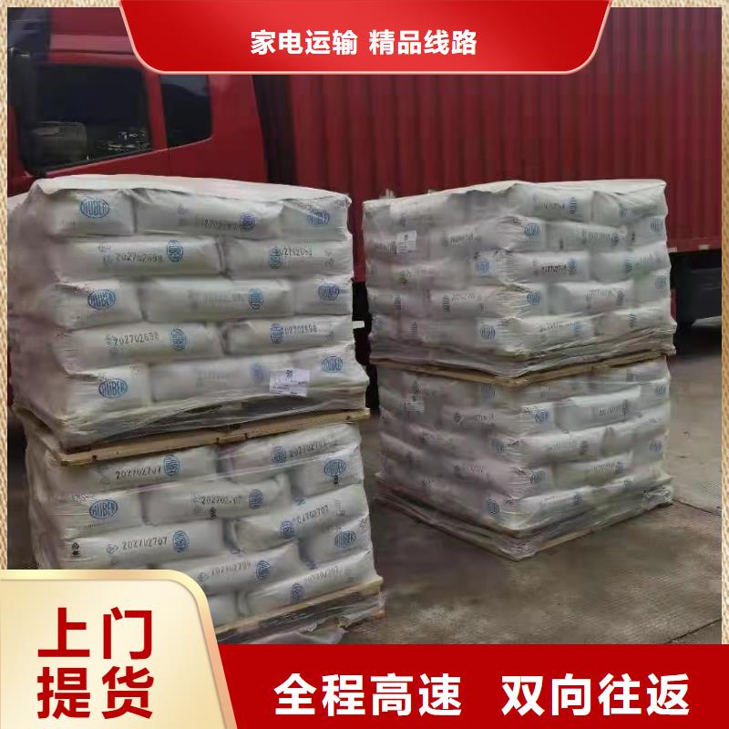 上海到河源专线物流