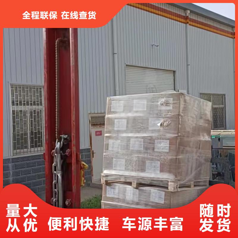 杭州到湖北貨運公司