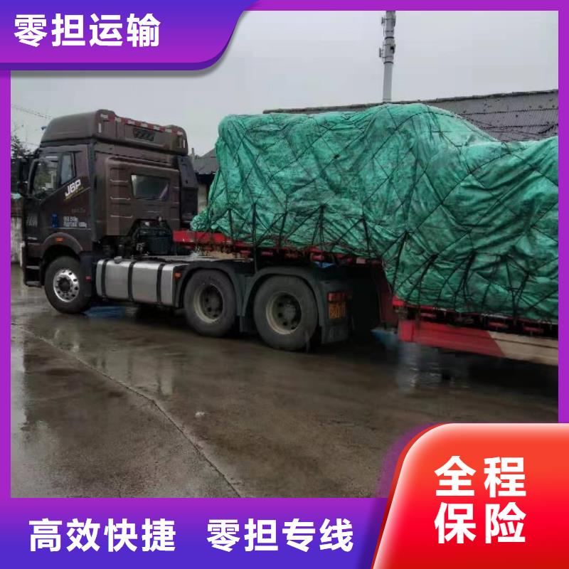 上海到甘肃整车运输调配
