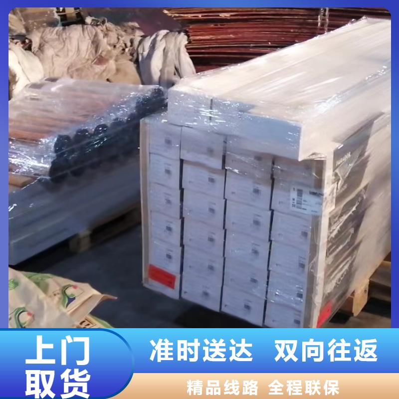 上海到淄博回程车