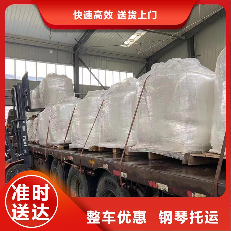 青島上海至物流公司