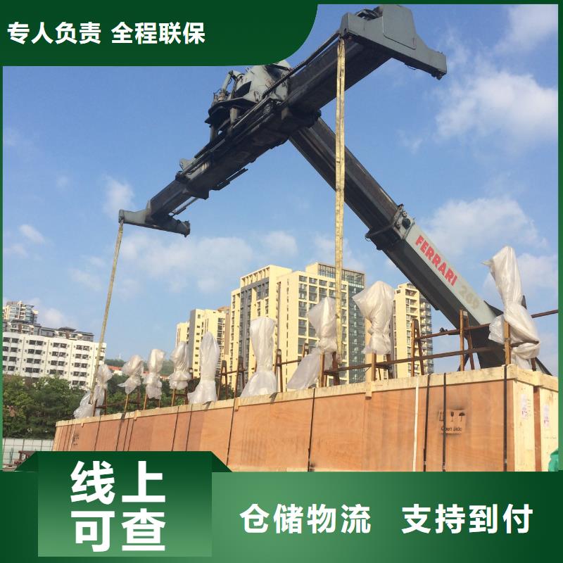 杭州到甘肃物流公司