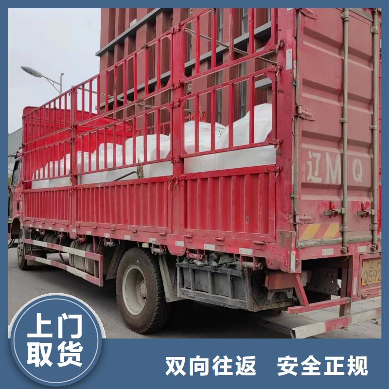 上海走阳江货运公司