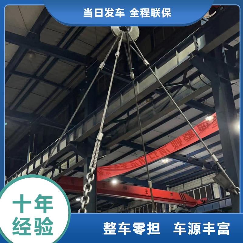 上海走济宁物流公司