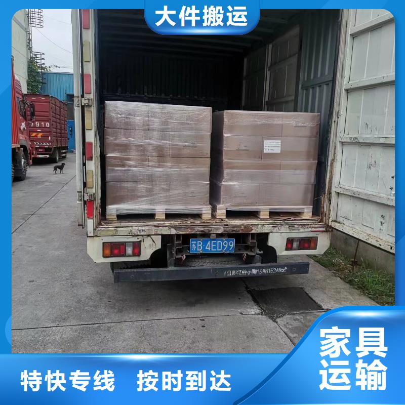上海走山东货运公司