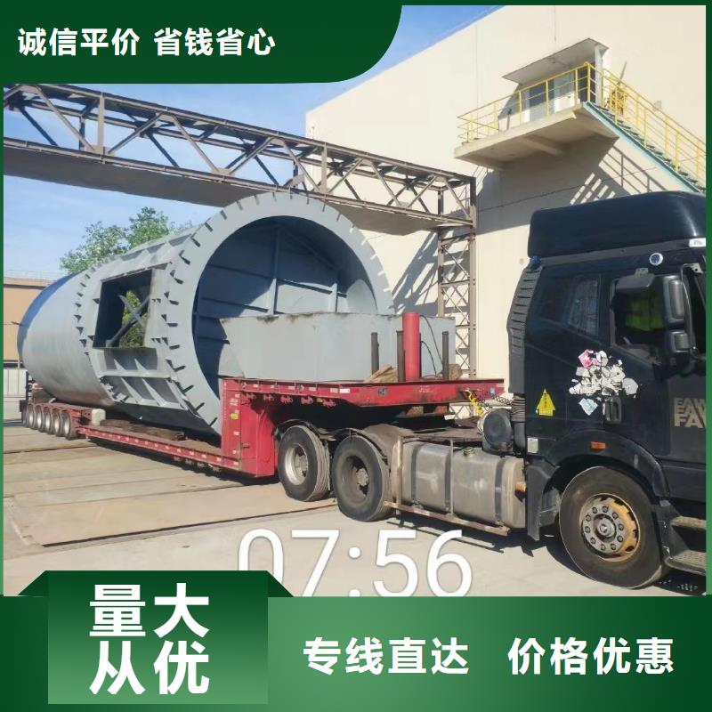 上海发甘肃零担货运物流