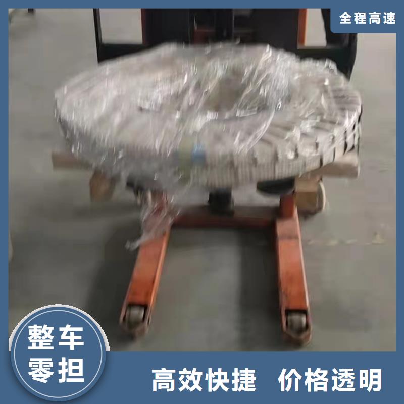 上海至東營專線物流