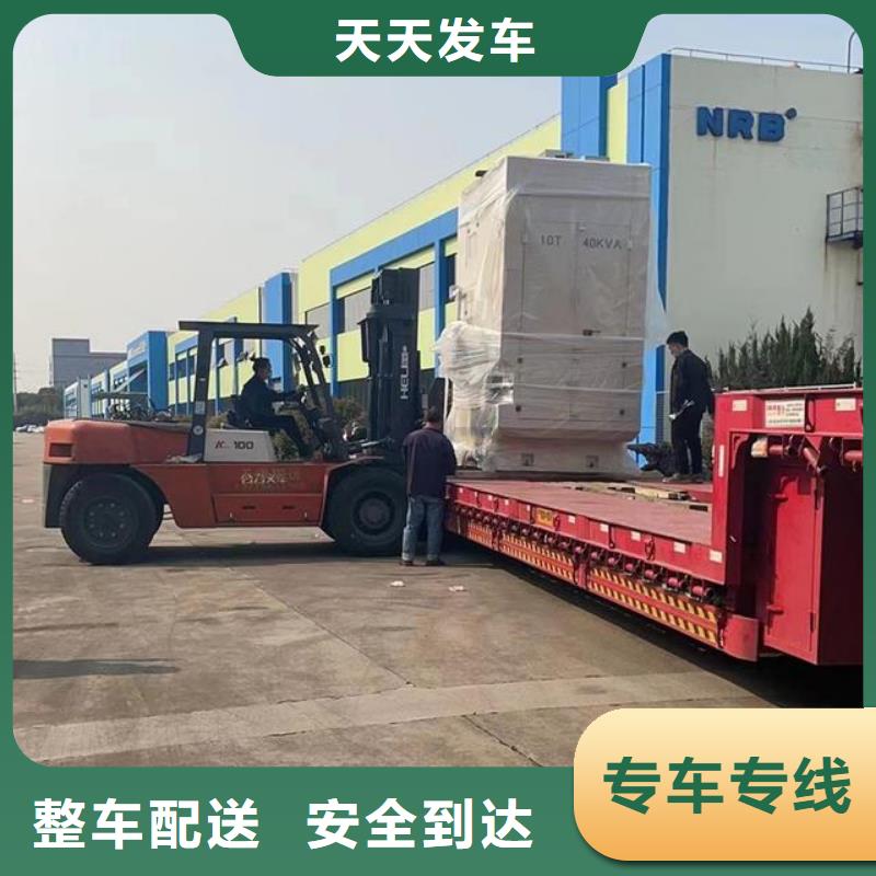上海到東營物流專線公司