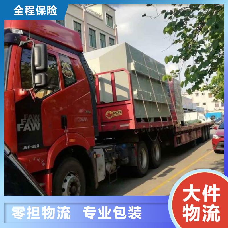 嘉兴到济宁整车货运