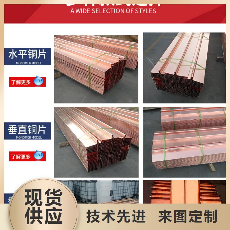 紫铜止水片常用指南分类和特点