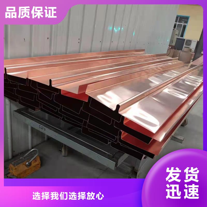 铜止水带批发批发今日新品