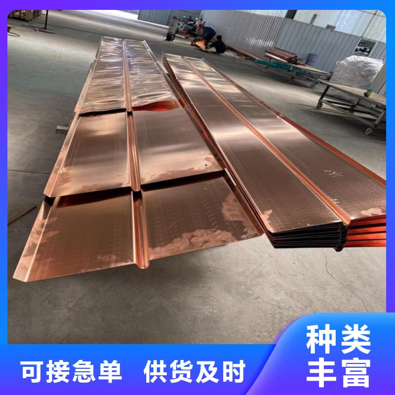 紫銅止水片歡迎來(lái)電廠家本地公司