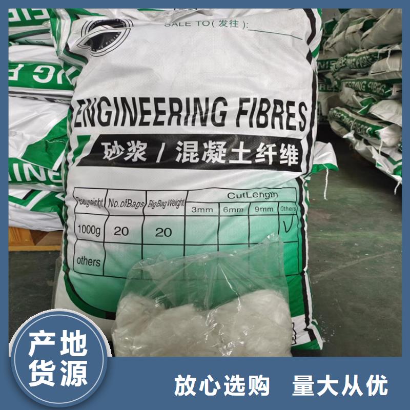 蕪湖混凝土抗裂纖維產(chǎn)品介紹