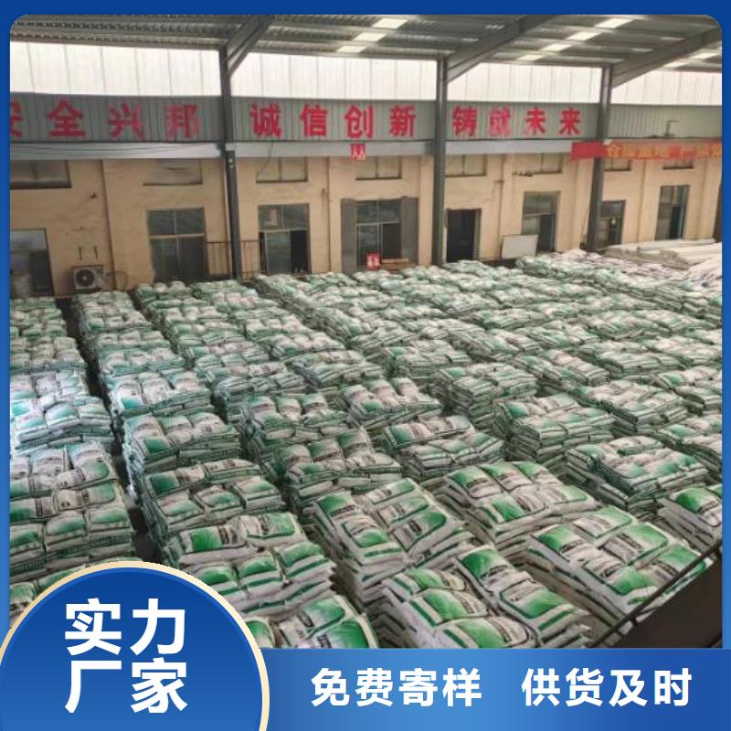 聚丙烯pp纖維全國走貨生產廠家本地廠家