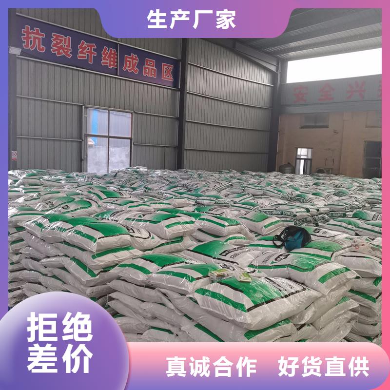 增强砂浆专用纤维常用指南价格同城服务商