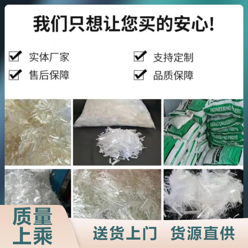gk-7螺旋形聚乙烯醇纤维询问报价价格同城制造商